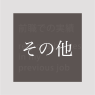Project etc Thumbnail