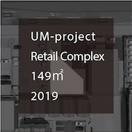 Project UMP Thumbnail